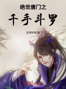 为感情出家
