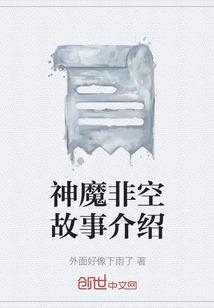 疫情外出家长申请