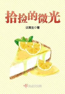 地藏十六位