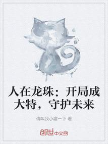 念佛获救