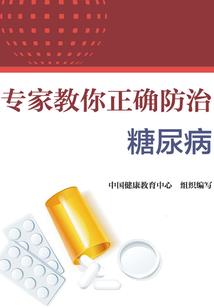 佛家合掌放腰侧