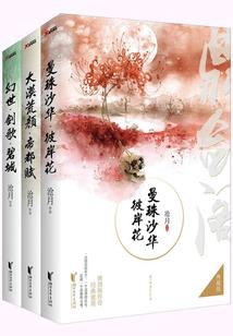 菩萨心肠中医