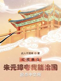 寺庙陈婷