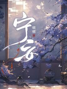佛说不能砍树了吗