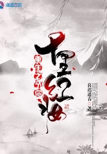 佛经曼陀罗花