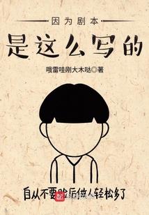 佛家说家人的关系
