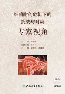 三岁小孩戴金观音好不好