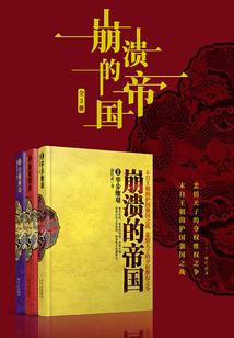 画家藻山居士