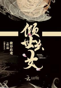 佛说爱新浪