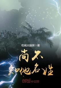 寺院石印经文大全图解