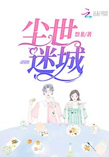 儿子终于走出家门