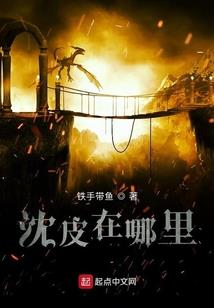 星露谷物语法师最爱