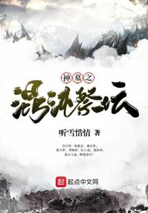 安徽亳州菩萨