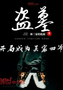 佛说布袋和尚的传说
