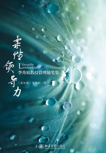 博鳌禅寺高清图