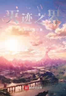 全职法师庄月