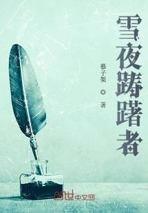 普庵法咒武学佛学