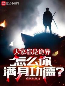 菩提和他媳妇