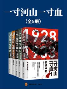 轮回凤眼菩提