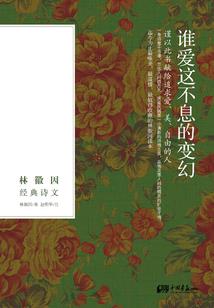 牛马前世的因果
