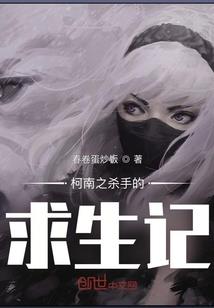 哈佛学霸体验高空