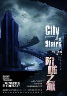 佛说怎么选择都是错