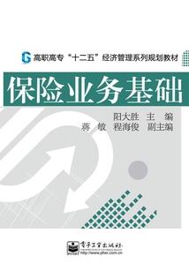 佛教因果故事图片