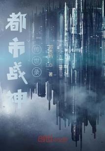 媳妇被弟弟赶出家门小说