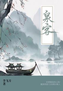 无语菩萨位置
