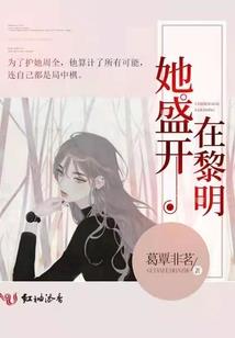 得大病因果
