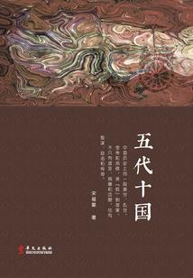 佛陀头疼的因果故事