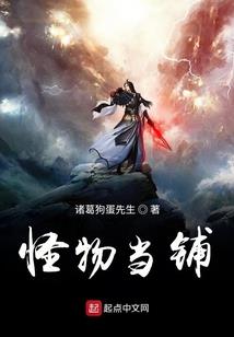 佛法解答横死人的命运