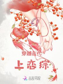 东坡居士如何得名简介