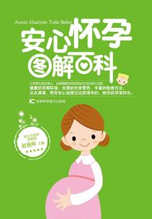 学佛人怎么驱赶蚊子