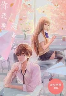 追寻修行者