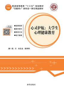 佛菩萨怎样看待老公家暴