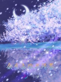 青荷菩提