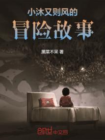 念佛盗精气