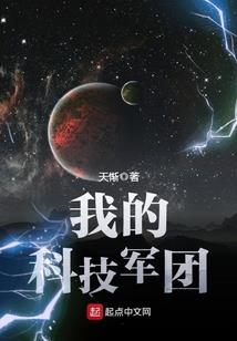 法师带本宏