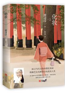 佛陀的表现