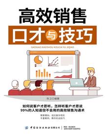 佛陀弟子悉达多成佛了吗