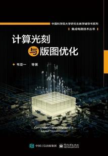 念佛檀香手串