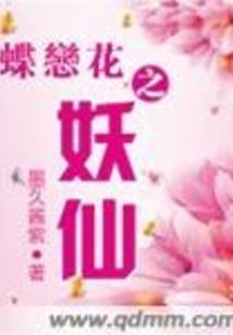和尚打坐唱dj