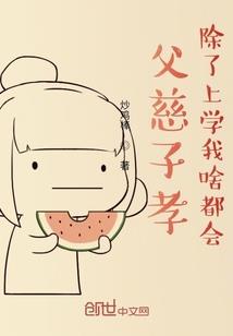 五台山微怡洞