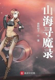 地藏逐魔录