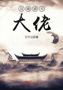 地藏王宫民宿