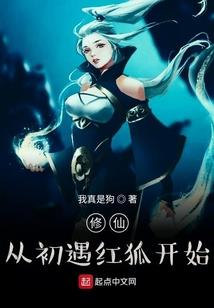 辽木雕佛像