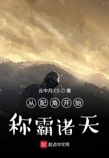 出家后的身体变化