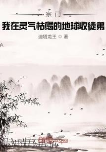 燕燕南飞青桃居士