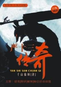鸡蛋魔狂打坐